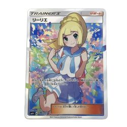 ☆☆  ポケモンカード リーリエ 119/114 SR ポケカ トレカ Cランク