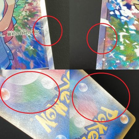   ポケモンカード リーリエ 119/114 SR ポケカ トレカ
