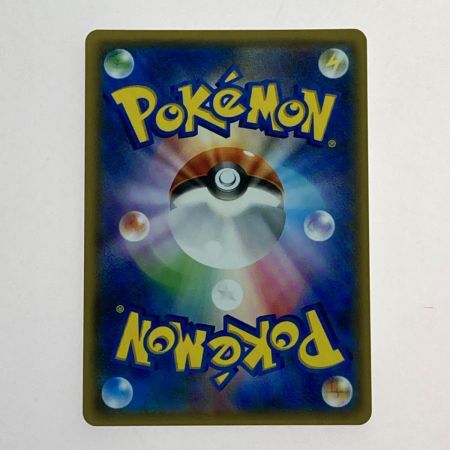   ポケモンカード リーリエ 119/114 SR ポケカ トレカ