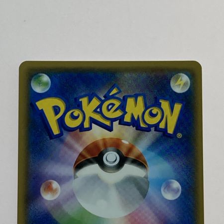   ポケモンカード リーリエ 119/114 SR ポケカ トレカ