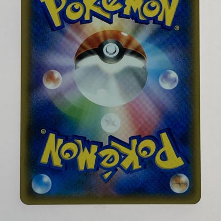   ポケモンカード リーリエ 119/114 SR ポケカ トレカ