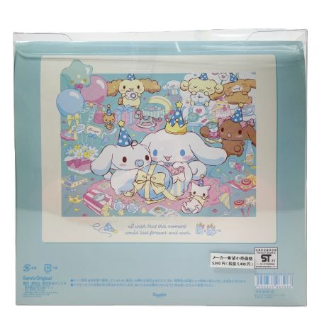   サンリオ Sanrio シナモロール シロ太郎 ぬいぐるみセット アフターパーティ 未開封
