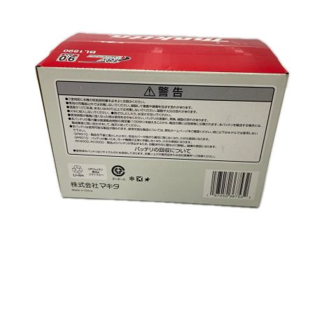 MAKITA マキタ 18V　9.0Ah　バッテリー BL1890 未使用品