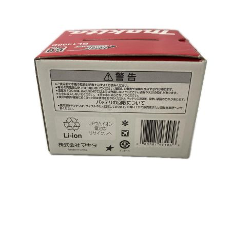  MAKITA マキタ 14.4Vバッテリー BL1460B 未使用品