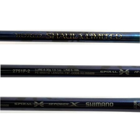  SHIMANO シマノ ルアーロッド 23 ワールドシャウラ リミテッド 2751F-2 355928 ケース付き