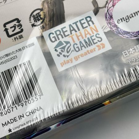  エンゲームズ スピリット・アイランド ひび割れた大地 日本語版 ボードゲーム SPIRIT ISLAND