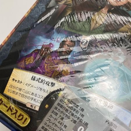  アークライト イーオンズエンド: 新たな時代 完全日本語版 拡張 ボードゲーム AEONS END