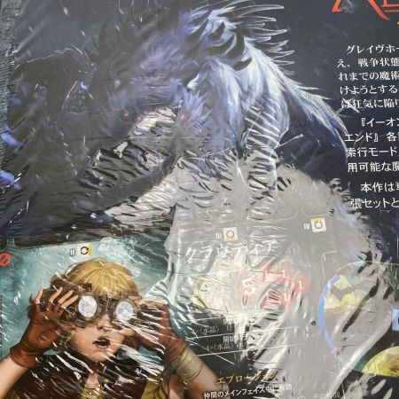  アークライト イーオンズエンド: 新たな時代 完全日本語版 拡張 ボードゲーム AEONS END