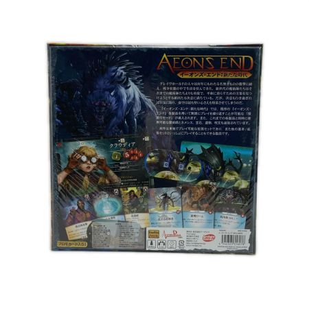  アークライト イーオンズエンド: 新たな時代 完全日本語版 拡張 ボードゲーム AEONS END