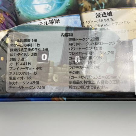  アークライト イーオンズエンド: 新たな時代 完全日本語版 拡張 ボードゲーム AEONS END