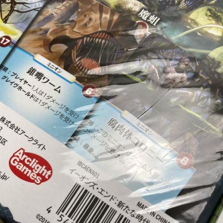  アークライト イーオンズエンド: 新たな時代 完全日本語版 拡張 ボードゲーム AEONS END