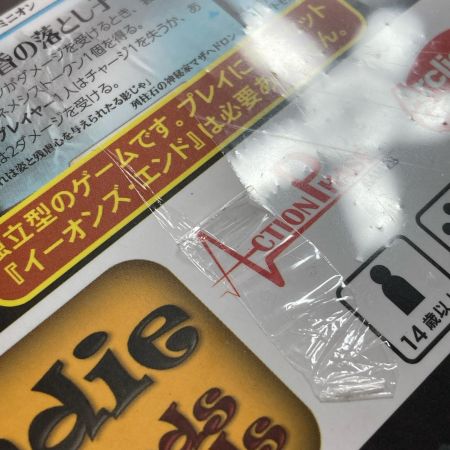  アークライト イーオンズ・エンド:終わりなき戦い 完全日本語版 拡張 ボードゲーム AEONS END