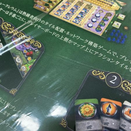  テンデイズ ゲームズ ニュークレウム 日本語版 ミニ拡張付き ボードゲーム NUCLEUM