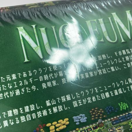  テンデイズ ゲームズ ニュークレウム 日本語版 ミニ拡張付き ボードゲーム NUCLEUM
