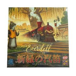 ☆☆ アークライト エバーデール 拡張 新緑の汽笛 完全日本語版 ボードゲーム Everdell Nランク