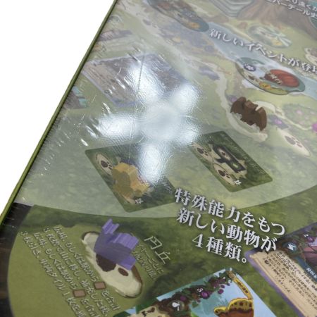  アークライト エバーデール 拡張 新緑の汽笛 完全日本語版 ボードゲーム Everdell