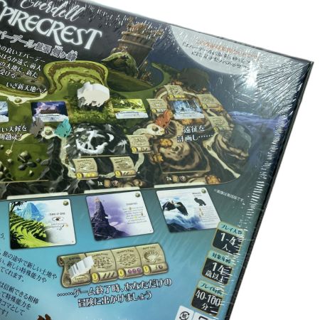  アークライト エバーデール 拡張 剣ヶ峰 完全日本語版 ボードゲーム Everdell