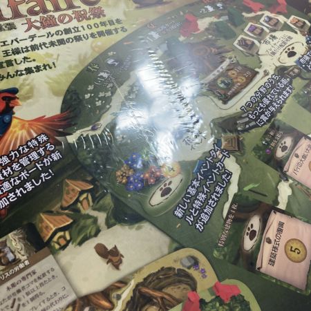  アークライト エバーデール 拡張 大鐘の祝祭 完全日本語版 ボードゲーム Everdell