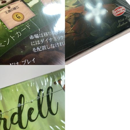  アークライト エバーデール 拡張 大鐘の祝祭 完全日本語版 ボードゲーム Everdell