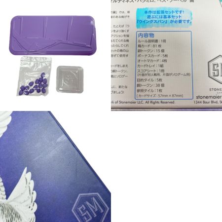  アークライト ウイングスパン 基本セット+拡張2種セット 完全日本語版 大洋の翼/欧州の翼 ボードゲーム WINGSPAN