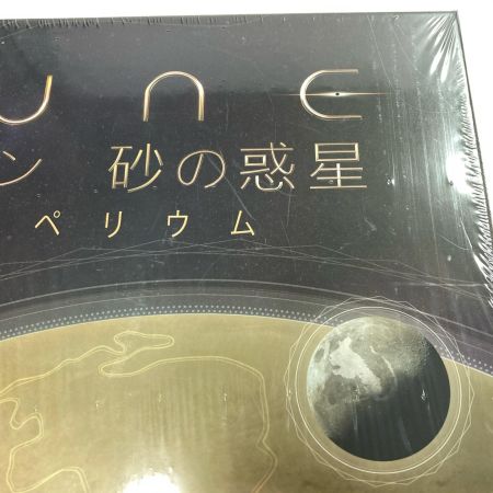  アークライト デューン 砂の惑星 インペリウム 完全日本語版 ボードゲーム DUNE