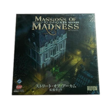  アークライト マンション・オブ・マッドネス第2版 拡張セット ストリート・オブ・アーカム 完全日本語版 ボードゲーム Mansions of Madness