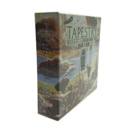 アークライト タペストリー ～文明の錦の御旗～ 拡張 陰謀と策略 完全日本語版 ボードゲーム TAPESTRY