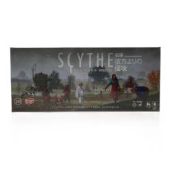 ☆☆ アークライト サイズ -大鎌戦役- 拡張 彼方よりの侵攻 完全日本語版 ボードゲーム SCYTHE Nランク