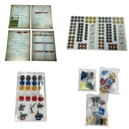  アークライト サイズ‐大鎌戦役‐ 完全日本語版 ボードゲーム SCYTHE
