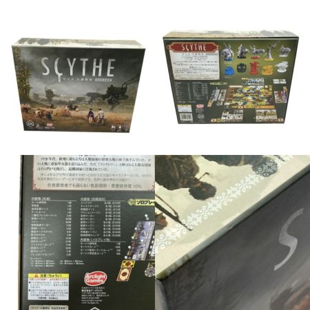  アークライト サイズ‐大鎌戦役‐ 完全日本語版 ボードゲーム SCYTHE