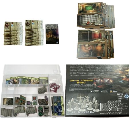  アークライト マンション・オブ・マッドネス第2版 完全日本語版 ボードゲーム Mansions of Madness