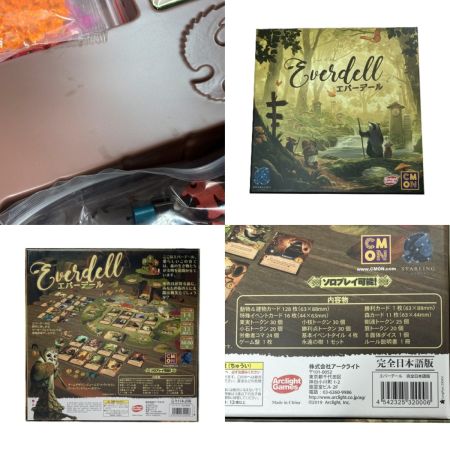  アークライト エバーデール 完全日本語版 ボードゲーム Everdell