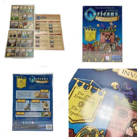  エンゲームズ オルレアン 基本+拡張セット4種 完全日本語版 ボードゲーム Orleans 侵略/交易と陰謀/5人プレイ用拡張/プロモタイルセット