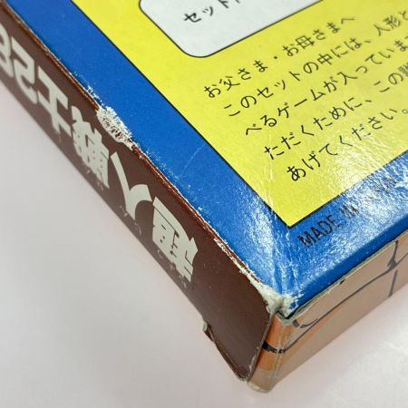 BANDAI キン肉マン 超人戦士28BOX PART5 オクトパスドラゴンVSキン肉マン キン消し