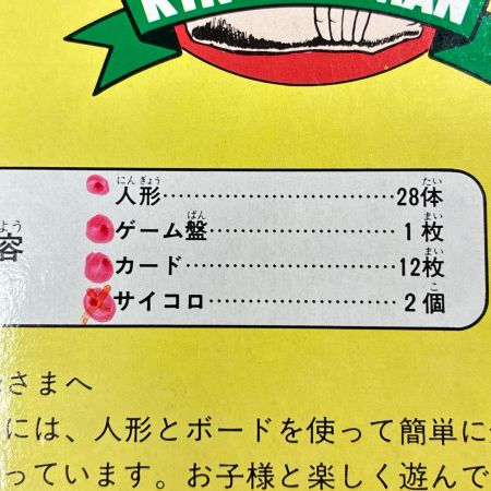 BANDAI キン肉マン 超人戦士28BOX PART5 オクトパスドラゴンVSキン肉マン キン消し