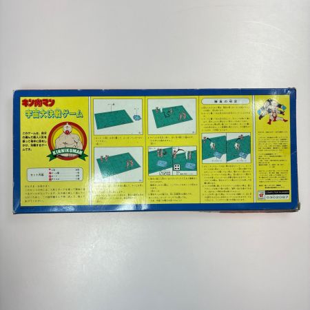 BANDAI キン肉マン 超人戦士28BOX PART5 オクトパスドラゴンVSキン肉マン キン消し