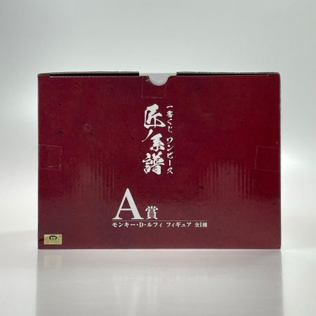 一番くじ ワンピース 匠ノ系譜 A賞 モンキー・D・ルフィ フィギュア BANDAI