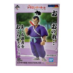 ☆☆  一番くじ ドラゴンボール EX 対決!レッドリボン軍 B賞 ムラサキ曹長 MASTERLISE フィギュア 未開封 Nランク