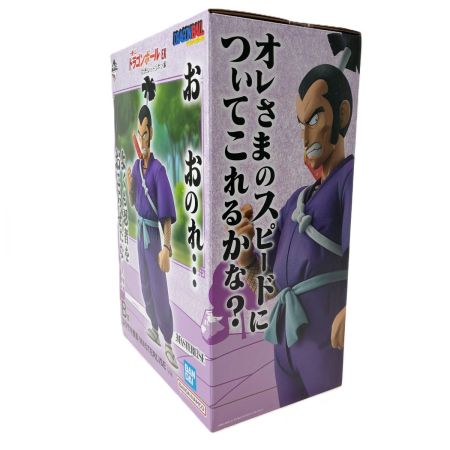   一番くじ ドラゴンボール EX 対決!レッドリボン軍 B賞 ムラサキ曹長 MASTERLISE フィギュア 未開封