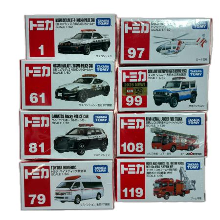   トミカ 緊急車両 パトロールカー 消防車 救急車 ドクターヘリ 多目的災害対策車 ８台セット
