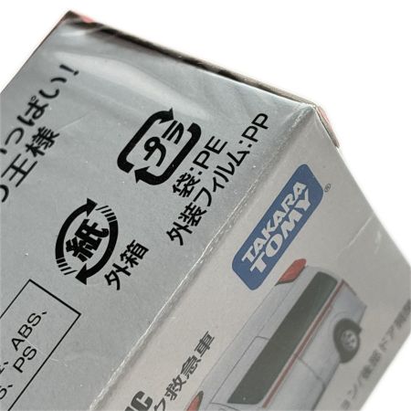   トミカ 緊急車両 パトロールカー 消防車 救急車 ドクターヘリ 多目的災害対策車 ８台セット