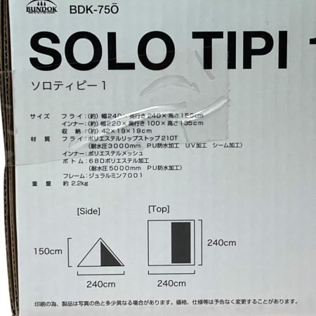  カワセ ソロティピー1 BDK-75O オリーブ 一人用 テント アウトドア 未使用