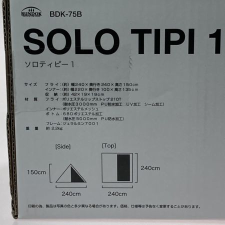  カワセ ソロティピー1 BDK-75B サンドベージュ 一人用 テント アウトドア 未使用