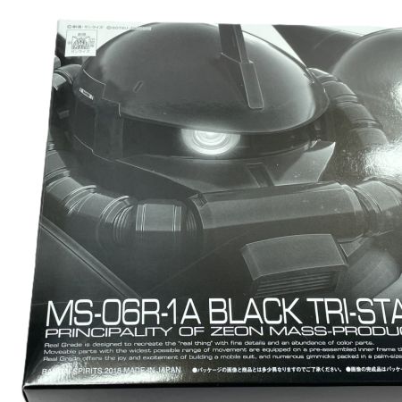   RG 1/144 MS-06R-1A 黒い三連星専用ザクII 3機セット トリプルアクションベース付き 内袋未開封 BANDAI SPIRITS