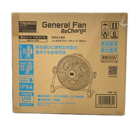 TRUSCO トラスコ 充電式工場扇 ジェネラルファン・ReCharge DF-30RC 未使用品