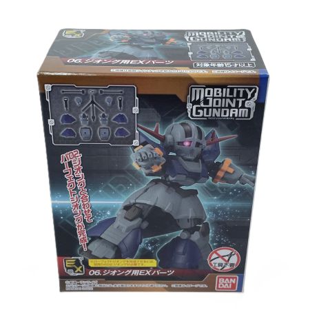   MOBILITY JOINT GUNDAM  VOL.1 ジオング ジオング用EXパーツ BANDI