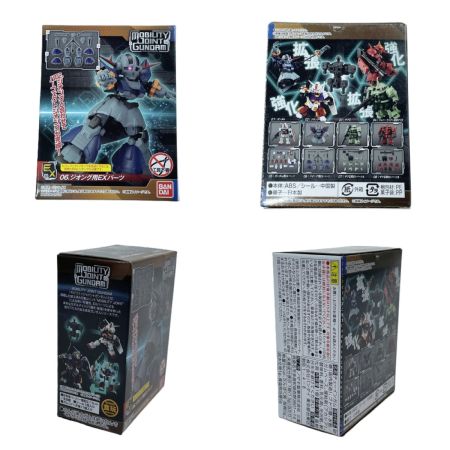   MOBILITY JOINT GUNDAM  VOL.1 ジオング ジオング用EXパーツ BANDI