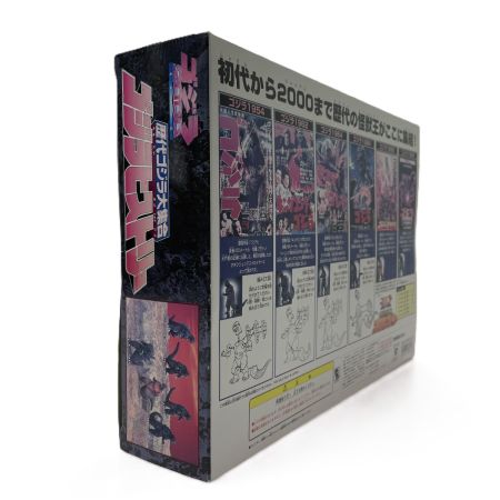   ゴジラ2000 ミレニアム 歴代ゴジラ大集合 ゴジラヒストリー BANDAI