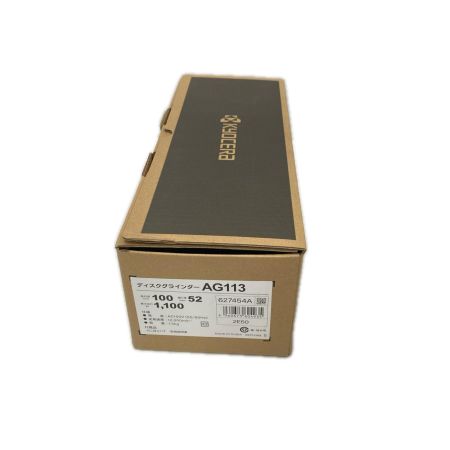 KYOCERA キョウセラ ﾃﾞｨｽｸｸﾞﾗｲﾝﾀﾞｰ AG113 ブラック