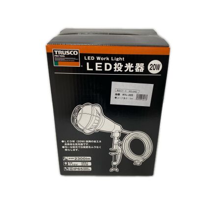  TRUSCO トラスコ LED投光器 RTL-205 未使用品